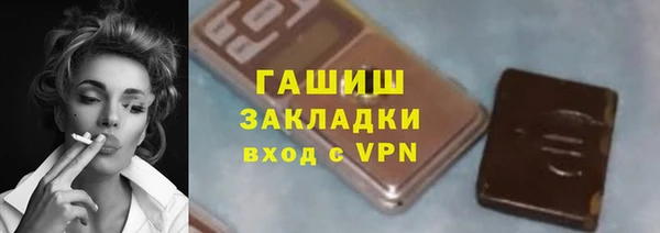 mdpv Бронницы